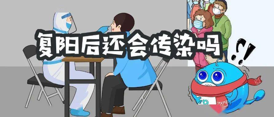 陽(yáng)康之后，給自己身體一個(gè)足夠的呵護(hù)期，讓免疫系統(tǒng)重回巔峰狀態(tài)！