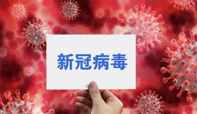 陽(yáng)康之后，給自己身體一個(gè)足夠的呵護(hù)期，讓免疫系統(tǒng)重回巔峰狀態(tài)！
