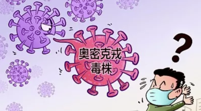 陽(yáng)康之后，給自己身體一個(gè)足夠的呵護(hù)期，讓免疫系統(tǒng)重回巔峰狀態(tài)！
